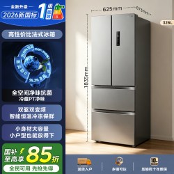 华凌 BCD-326WFPH 风冷法式门冰箱 326L 炭灰月夜