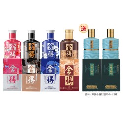 舍得 品味舍得致敬大师小酒礼盒 100mL*3瓶