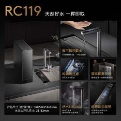 COLMO 全时零陈水 净热一体机
