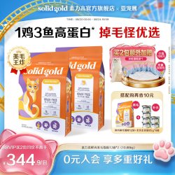 素力高 Indigo moon系列 鸡肉蛋粉全阶段猫粮