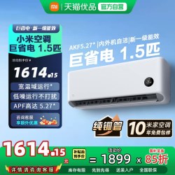 小米 米家 MIJIA 巨省电系列 N1A1 新一级能效 壁挂式空调