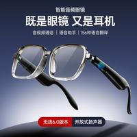 JELUXCAMP 华为适用新款156种语言翻译智能眼镜苹果6.0全新蓝牙通话解放双手