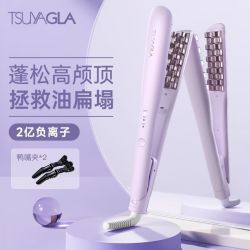 TSUYAGLA 蓬松夹玉米须夹板高颅顶垫发根两用烫发宿舍男生家用