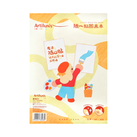 晨光 A4可撕图画本 90g加厚 2本装 作业本