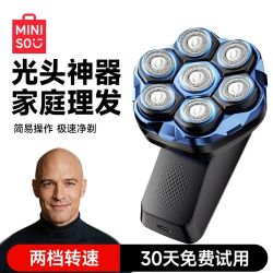名创优品 理发器剃须刀多功能电推剪全自动家用老人儿童剃头