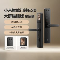 小米 XMZNMST11LK 智能门锁 E30 大屏猫眼版
