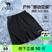 88VIP：骆驼 运动速干短裤男士2025夏季薄款冰丝宽松透气跑步休闲五分裤女