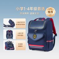 卡拉羊 精英学院系列 学生减负护脊书包