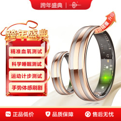 CH 心率血压全天候监测智能戒指血氧睡眠压力血糖记录运动健康智能指环戒指防水送礼推荐