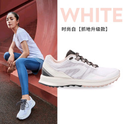 迪卡侬 Kalenji系列 Run Active 女子跑鞋 8608177