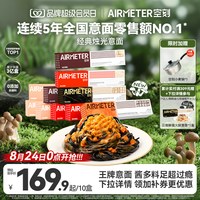移动端：空刻 烛光 奶油培根配白葡萄酒提香意面