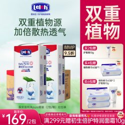露安适 日夜纯净Pure纸尿裤 L码76片 夜用
