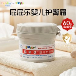 屁屁乐 婴儿护臀霜 60g