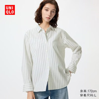 优衣库 491297 全棉条纹 青绿色 3XL 长袖衬衫