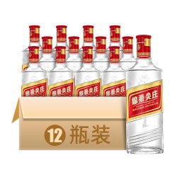 五粮浓香 WULIANGYE/五粮液 尖庄酒系列 绵柔尖庄 光瓶131 婚庆喜宴酒 浓香型白酒