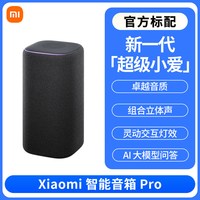 移动端：小米 小爱音箱Play增强版 智能音箱