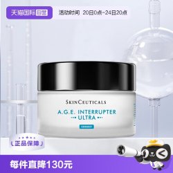 修丽可 紧致塑颜精华霜  15g/mL