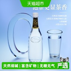 活力恩 5°C 5°C HORIEN 克东天然苏打水 1L