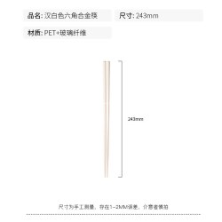 竹木本记 陶瓷米饭碗家用小汤碗釉下彩竖纹餐具4.5英寸饭碗
