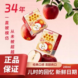 惠尔康 果汁果味饮料15%果汁含量红苹果果汁饮品整箱248ml*16盒