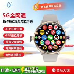 CH 独立通话智能手表APP下载NFC支付微信同步视频导航定位健康手表女款青少年学生成人