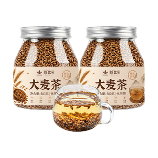 新益号 大麦茶 原味烘焙 500g
