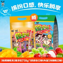 旺旺 维多粒果冻爽 可吸果冻 儿童休闲零食零嘴 综合口味 750g