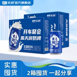 天润 奶啤 乳酸菌饮品 300ml*12听