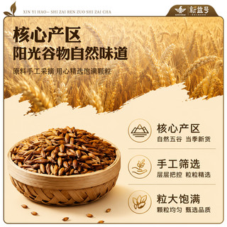 新益号 大麦茶 原味烘焙 500g