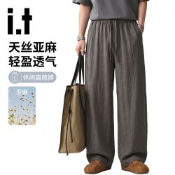 :CHOCOOLATE it:CHOCOOLATE「麻.」莱赛尔天丝亚麻弯刀裤夏季凉感休闲裤男款