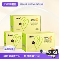 移动端：inne 维生素c婴儿童补VC 提升自护0糖0防腐 28条*3