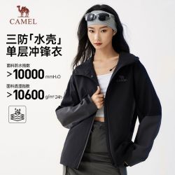 骆驼 防泼水 冲锋衣