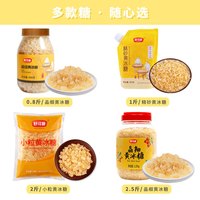 移动端：舒可曼 晶细黄冰糖 400g