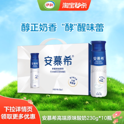 伊利 3.2g乳蛋白 纯牛奶 250ml*16盒