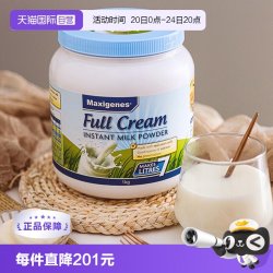 美可卓 全脂高钙奶粉
