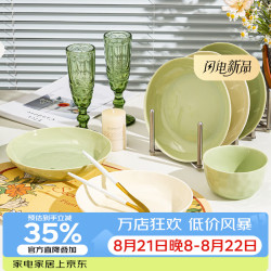 康琴 奶油风陶瓷面碗 6英寸 6件套