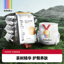 BeBeBus 金标茶树精华拉拉学步裤纸尿裤小包 纸尿裤S码-10片