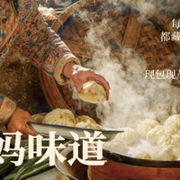 胶东渔家菜4人餐