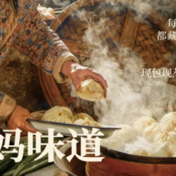 胶东渔家菜4人餐