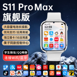 PUTMRK华强北S11Ultra5蜂窝顶配版智能电话手表5G全网通多功能S10Watch运动手表男女成人初高中学生专用