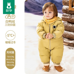 欧孕 婴儿羽绒服冬季连体衣外出三防男女宝宝保暖哈衣加厚一体爬服 熊猫绿