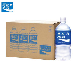 宝矿力水特 电解质水900ml*12瓶 整箱