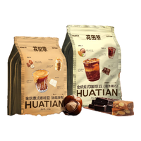 花田萃 深度烘焙 意式拼配咖啡豆 500g