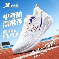 特步 氢风科技跑步鞋男鞋男夏季透气运动鞋轻便透气网面休闲鞋子男 帆白/碧海蓝/果冻绿 42