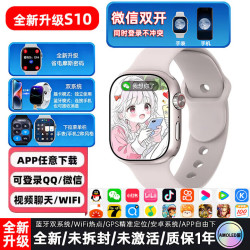 华强北 智能手表s11/s10ultra/S9顶配电话手表11watch多功能电子插卡手表微信可回信息