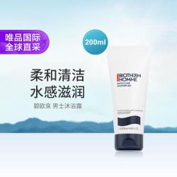 碧欧泉 男士沐浴露200ml 活力清爽沐浴露洗发沐浴二合一