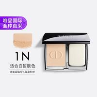 Dior 柔焦定妆 锁妆粉饼  10g 1N