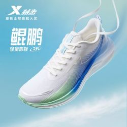 特步 鲲鹏2丨跑鞋男鞋夏季新款透气网面软底减震跑鞋轻便运动鞋子