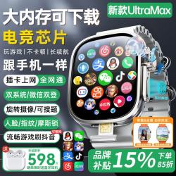 GTOMXMI华强北S11ultra3曲面屏智能电话手表插卡蜂窝版学生初高中生男女