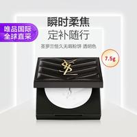 YSL 圣罗兰 恒久无瑕粉饼 透明色 7.5g